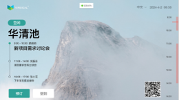空间管理