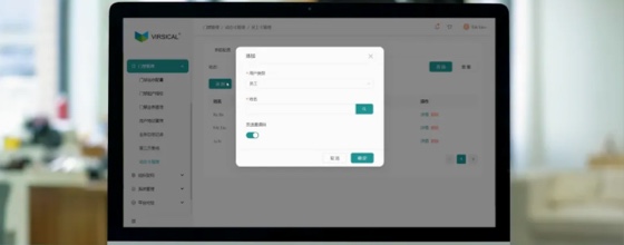 电子门禁卡片管理 效率飞跃